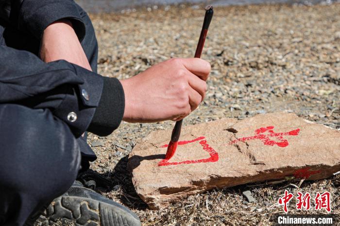 班公湖邊境派出所民警寫(xiě)下“中國(guó)”標(biāo)記?！↓埿▲P 攝