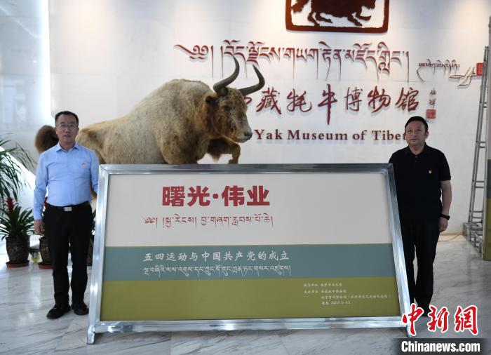 圖為《曙光·偉業(yè)——五四運動與中國共產(chǎn)黨的成立》“七一”特展開幕儀式現(xiàn)場?！∝暩聛硭?攝