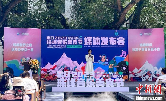 七月去西藏珠峰小鎮(zhèn)，赴一場(chǎng)“美食+音樂+盛景”之約