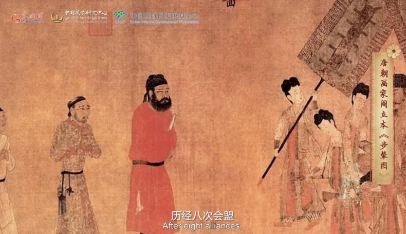 【尋覓西藏·格?；ㄩ_】長慶會(huì)盟：“和同為一家”