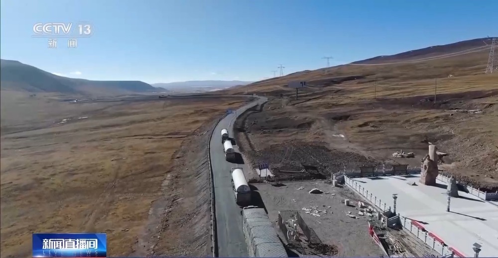 青藏高原如何保供暖？感受液化天然氣的進藏之旅