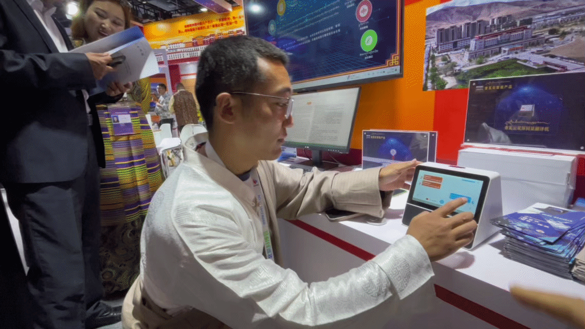 “京拉攜手”科技未來，科博會拉薩展館“首秀”成績亮眼