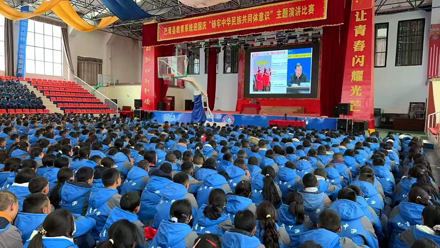 巴青縣中學(xué)開(kāi)展加強(qiáng)學(xué)生心理健康教育會(huì)議