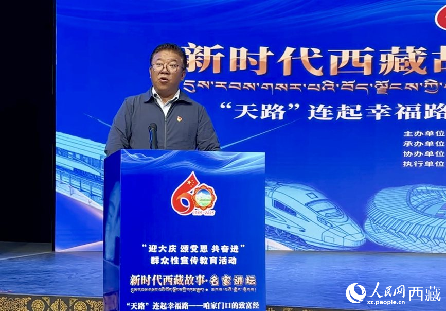 山南市乃東區(qū)政府區(qū)長索朗平措作分享報告。人民網(wǎng)記者 次仁羅布攝