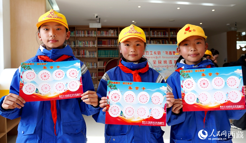 孩子們展示閱讀集章卡。人民網(wǎng)記者 吳雨仁攝