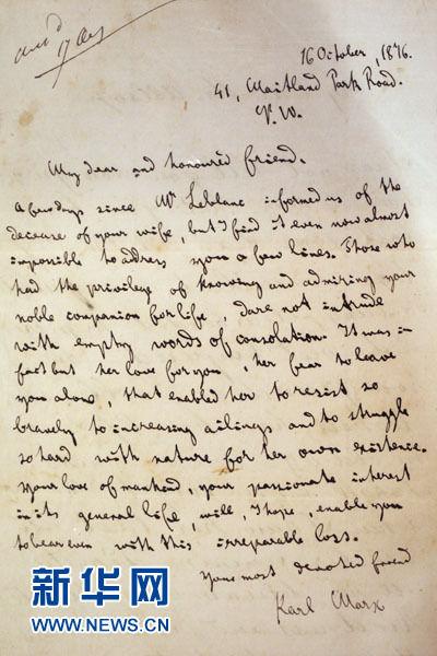 你好，這位是馬克思，了解一下