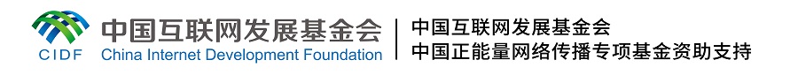 【時(shí)代青音|短視頻】把握資源優(yōu)勢(shì) 融入新質(zhì)生產(chǎn)力發(fā)展大潮