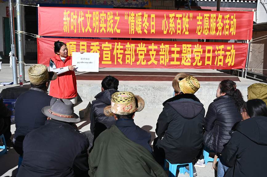 山南市七彩志愿服務隊開展活動