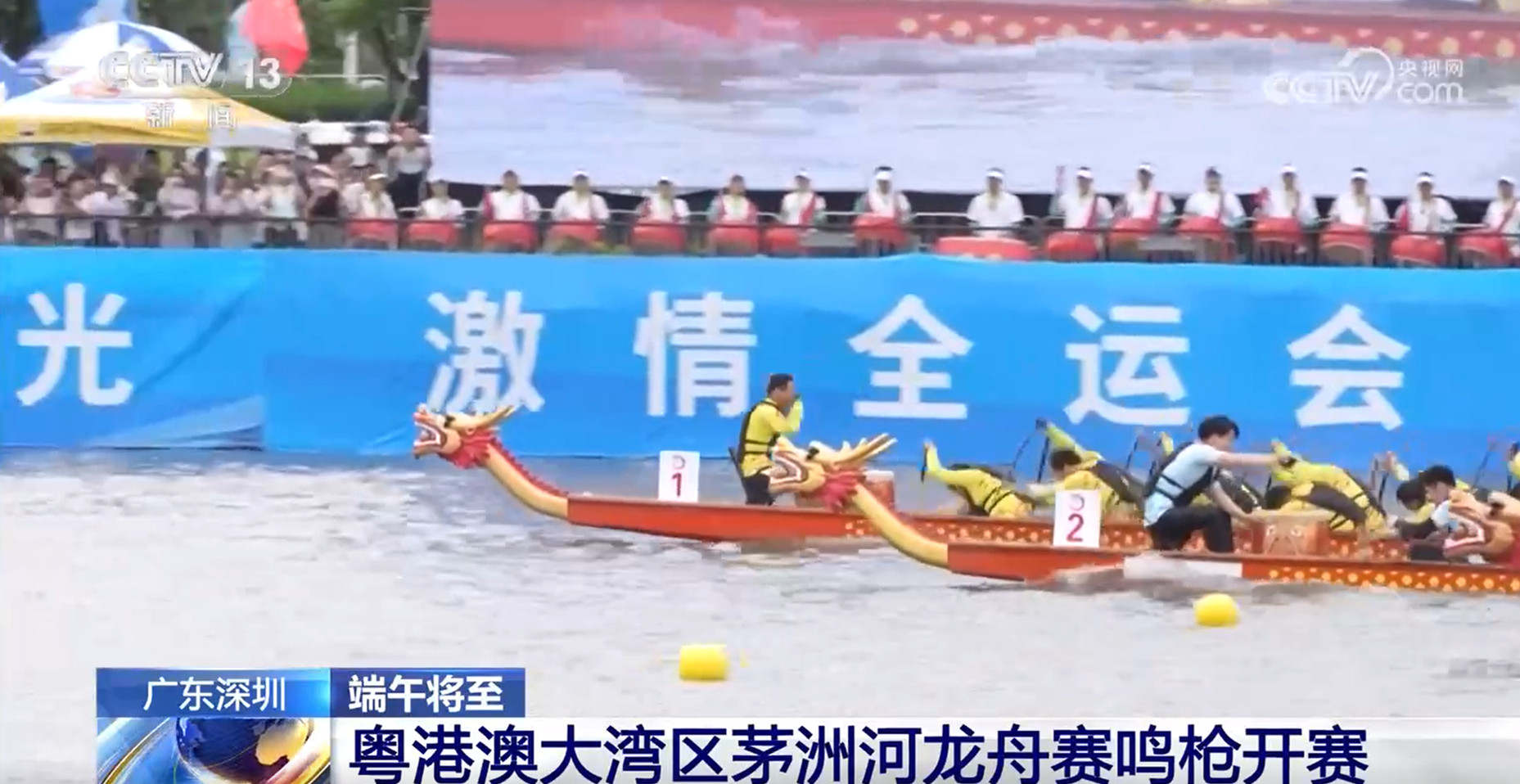 賽龍舟、包粽子、品民俗……臨近端午 各地節(jié)日氛圍愈發(fā)濃厚