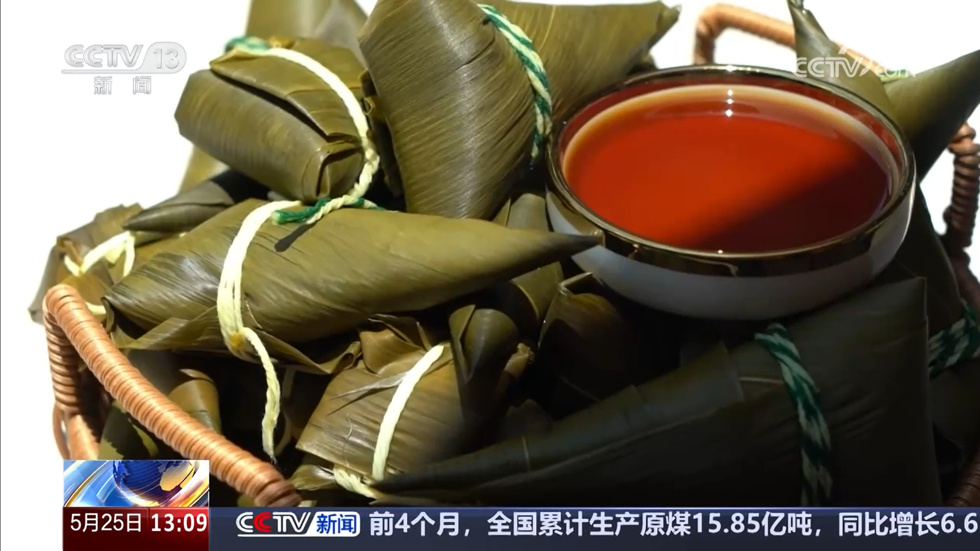 賽龍舟、包粽子、品民俗……臨近端午 各地節(jié)日氛圍愈發(fā)濃厚