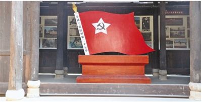 “紅軍走到哪兒，我們就跟到哪兒”（壯麗70年 奮斗新時代·再走長征路）