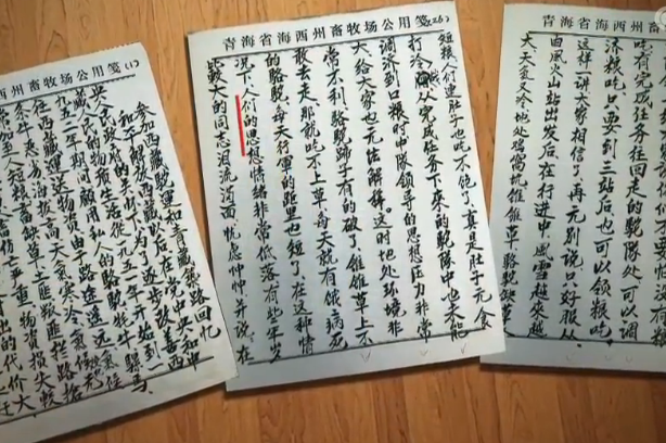 QQ圖片20200619165855.png