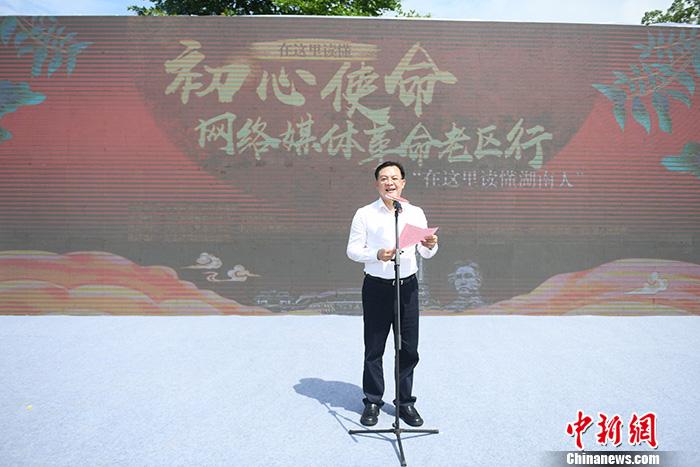 圖為長(zhǎng)沙市委常委、長(zhǎng)沙經(jīng)開區(qū)黨工委書記、長(zhǎng)沙縣委書記沈裕謀致辭。<a target='_blank'  ><p  align=