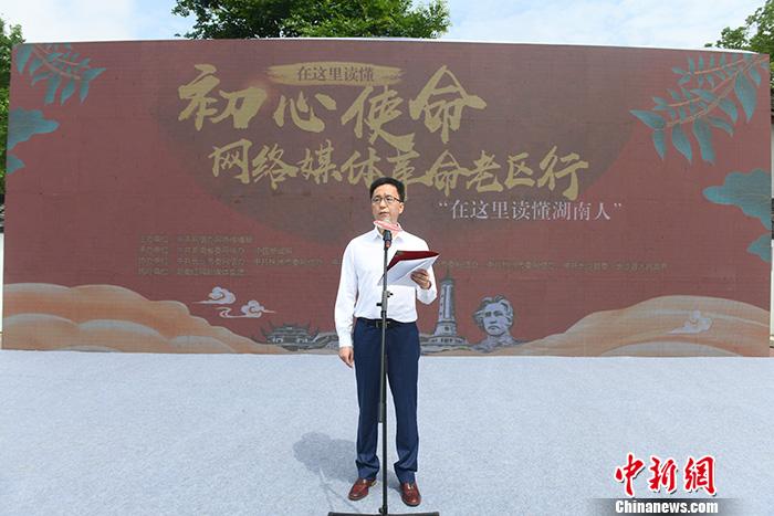 圖為中國新聞網(wǎng)總編輯吳慶才發(fā)言。<a target='_blank'  ><p  align=