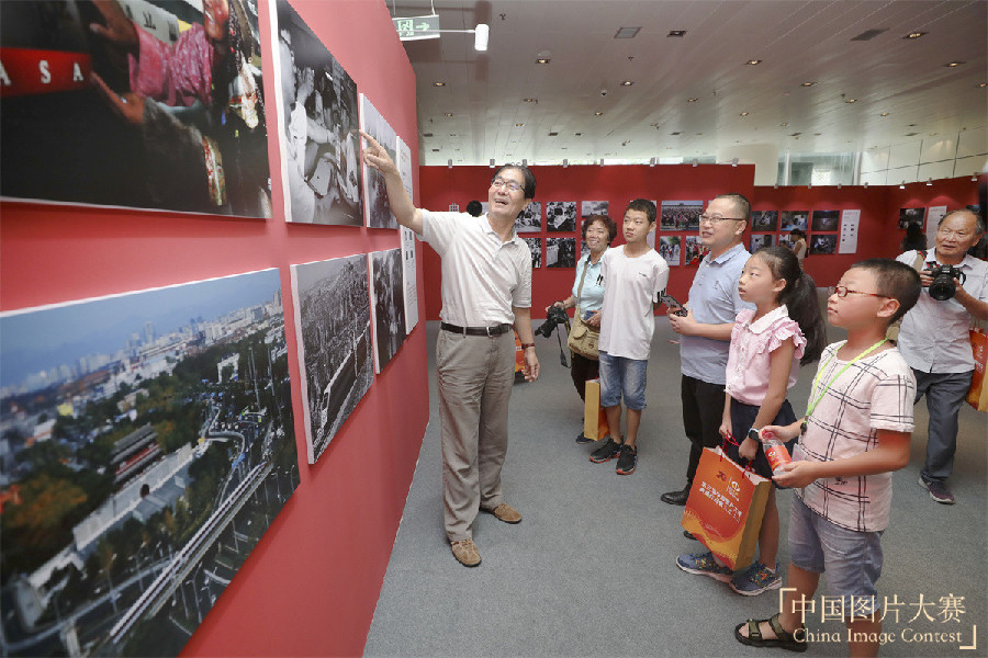 “家國(guó)情懷：1949-2019——第三屆中國(guó)圖片大賽”頒獎(jiǎng)典禮