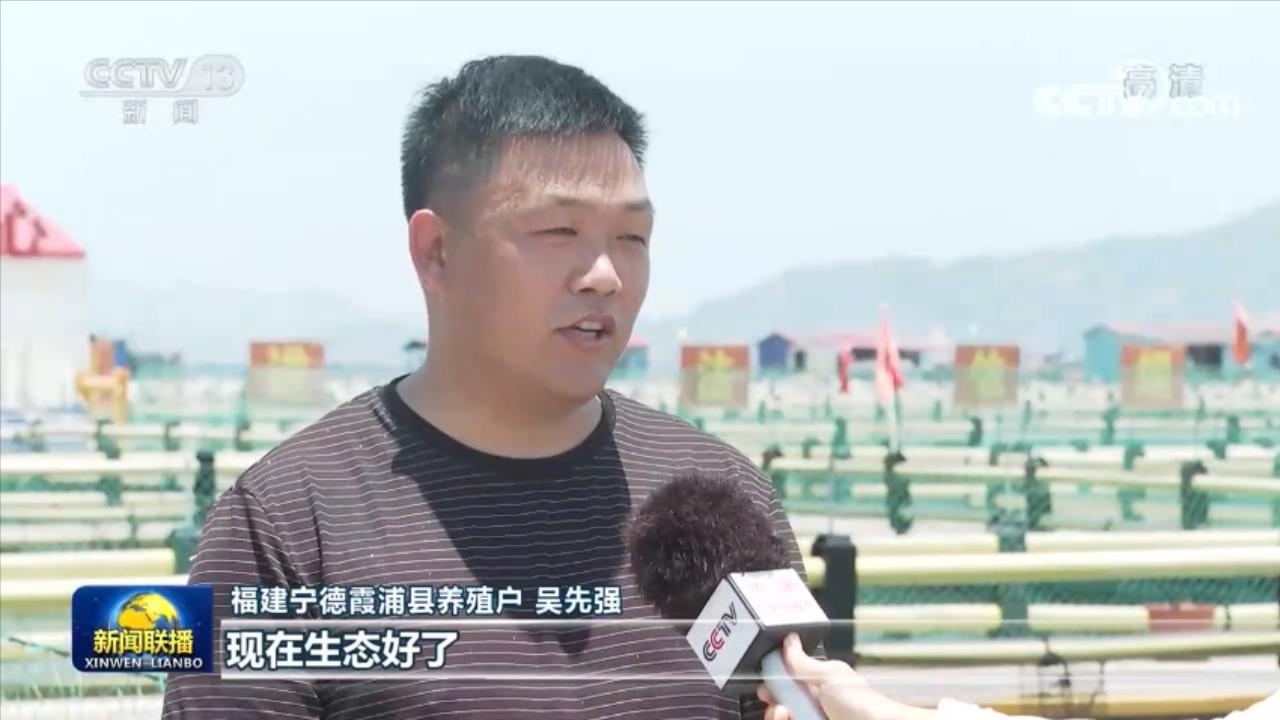 【走進(jìn)縣城看發(fā)展】福建霞浦:做強(qiáng)海洋經(jīng)濟(jì) 實(shí)現(xiàn)綠色發(fā)展