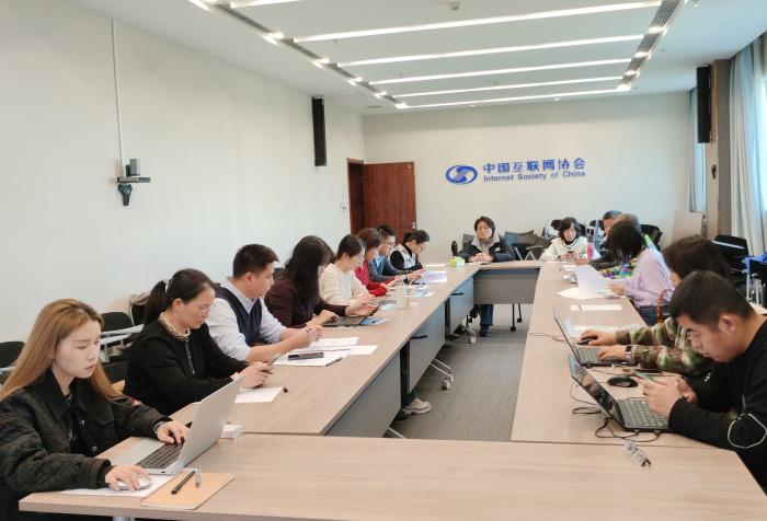 研討會現場。協(xié)會供圖