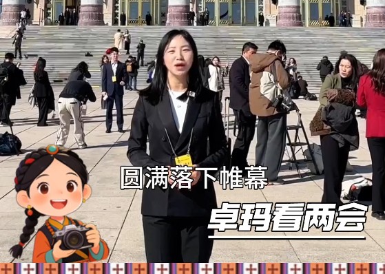 360截圖20260312163833843.jpg